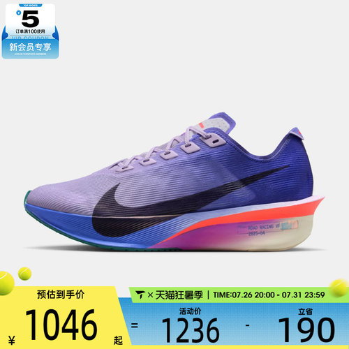 NIKE耐克女子ZOOMX VAPORFLY NEXT% 4运动训练跑步鞋HF6412-503