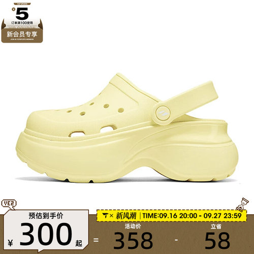 SKECHERS斯凯奇女子FOAMIES运动凉鞋111678-YEL