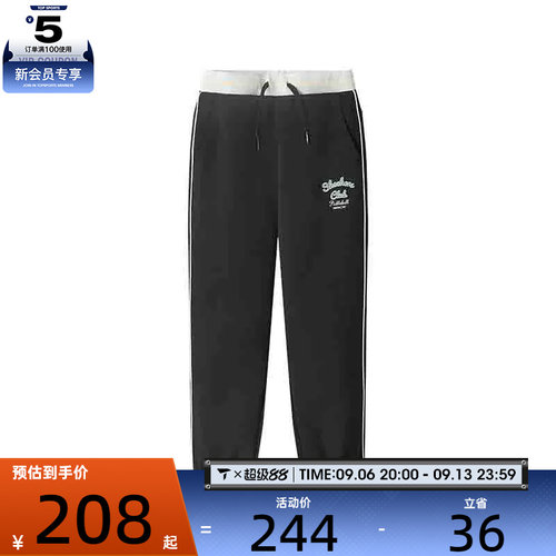 SKECHERS斯凯奇大童运动休闲长裤L125G028-0018