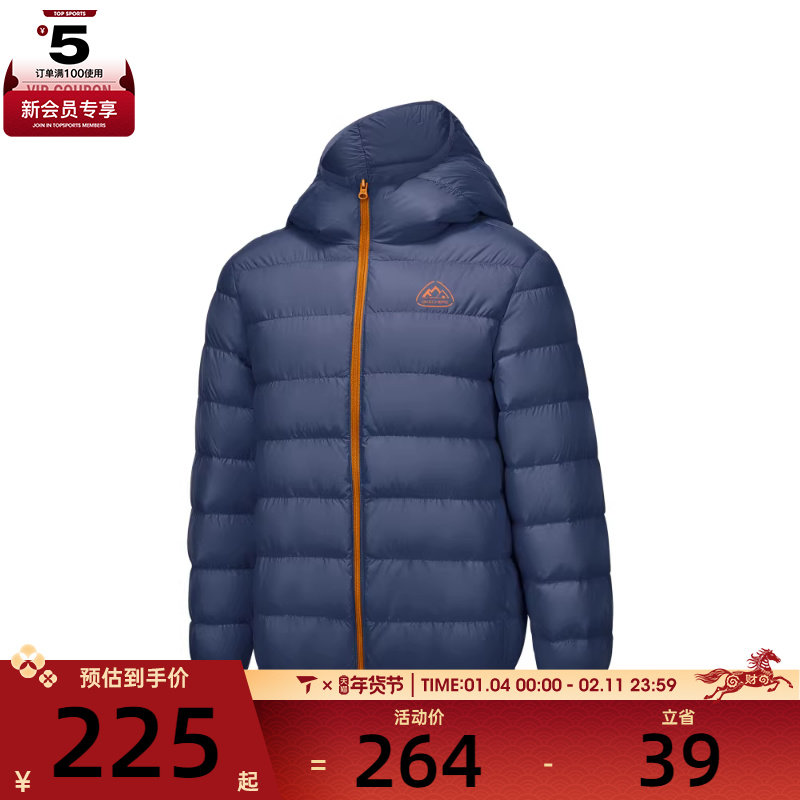 SKECHERS斯凯奇儿童运动休闲羽绒服P425K048-002Z,运动服/休闲服装,运动羽绒服,淘宝优惠券,粉丝福利购,淘宝优惠卷