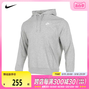 FT针织套头衫 HOODIE 耐克2024年新款 CZ7858 男子CLUB 063