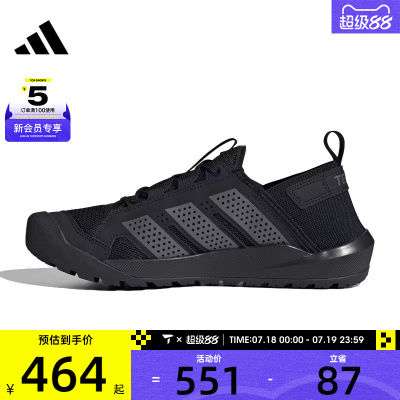 adidas阿迪达斯男女TERREX DAROGA 25运动休闲鞋HQ9170