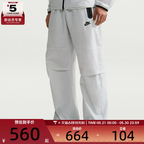 NIKE耐克男子AS M NK DF TCH WVNPANT运动休闲长裤IU7637-101