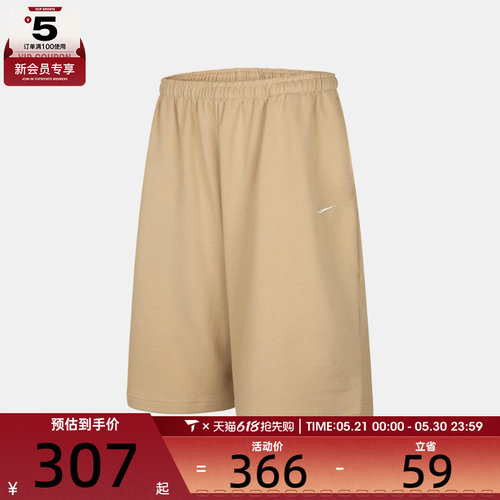 NIKE耐克女子AS W NSW FT BERMUDA运动休闲短裤IR1647-286