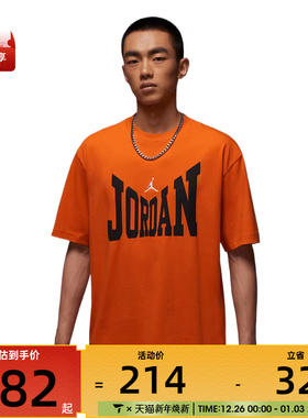 NIKE耐克男子AS M J BRK COL W运动休闲短袖T恤HV3895-805