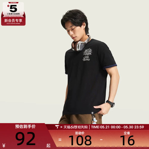 LI-NING李宁男子时尚百搭舒适运动休闲短袖T恤AHSW161-3