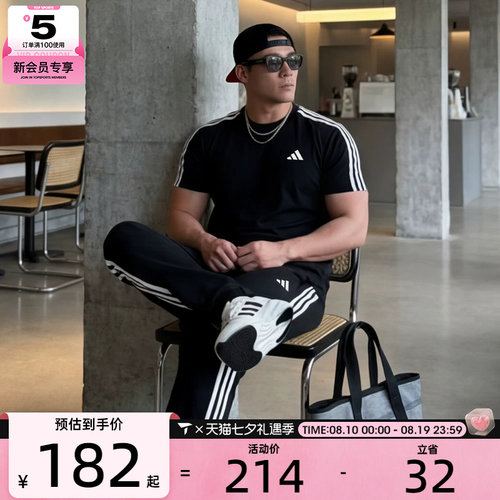 adidas阿迪达斯男子ST 3ST SS TEE运动休闲短袖T恤KR2490