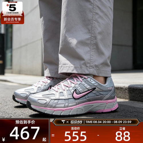 NIKE耐克女子P-6000低帮时尚百搭复古运动休闲鞋BV1021-020