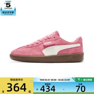 40853201 puma彪马男女Palermo运动休闲鞋