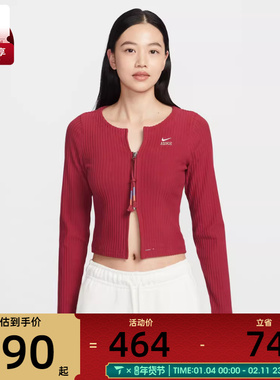 马年系列丨NIKE耐克女子NSW NK CHLL RIB 毛线开衫外套IQ3828-613