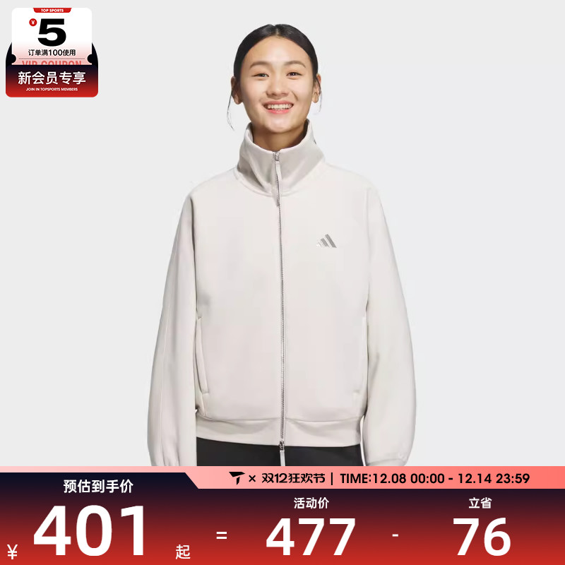 adidas阿迪达斯女子运动训练休闲立领夹克外套KC0047