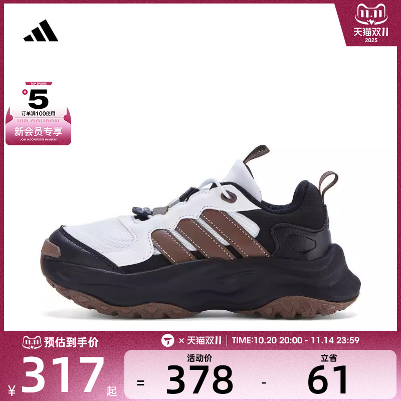 adidas阿迪达斯男大童MAXXWAVY K舒适运动鞋训练鞋JI1530