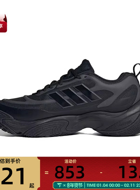 adidas阿迪达斯男女CLIMAPROOF AMPHYSPW运动训练跑步鞋JQ7573