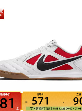 NIKE耐克男子NIKE GATO运动休闲鞋IB8509-100