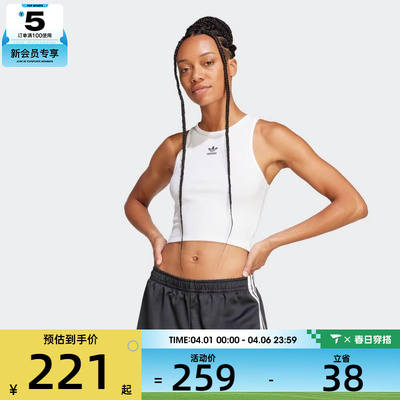 adidas阿迪达斯三叶草女子ESS RIB TANK运动休闲背心JC9007