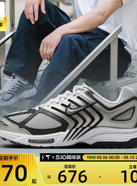NIKE耐克男子NIKE AIR PEGASUS 2005运动休闲鞋HQ3031-002