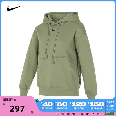 nike耐克2024女子AS W NSW PHNX FLC OS PO HOODIE针织套头衫DQ58