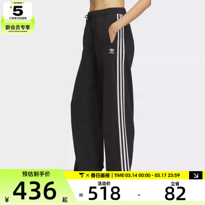 adidas阿迪达斯三叶草女子W KNIT PANT运动休闲长裤KS5960