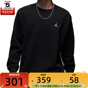 MVP GFX FLC 010 NIKE耐克男子AS CREW运动卫衣FV7437