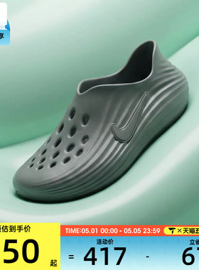 NIKE耐克男子NIKE REACTX REJUVEN8运动休闲凉鞋HV5060-002
