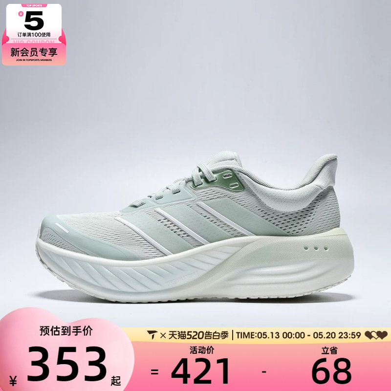 adidas阿迪达斯女子CUSHIONNOVA运动健身训练跑步鞋KI2358