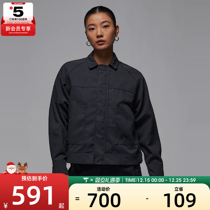 NIKE耐克女子AS W J NVTY JKT经典运动夹克外套FN5351-045