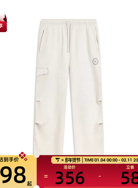 LI-NING李宁男子运动休闲长裤AKLV679-2