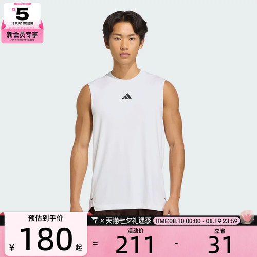 adidas阿迪达斯男子D4T POWER TANK运动休闲无袖T恤KD0376
