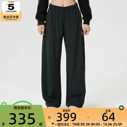 NIKE耐克女子Dri-FIT运动训练休闲梭织阔腿长裤IQ0343-010