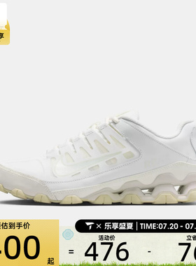 NIKE耐克女子REAX 8 TR运动训练缓震跑步鞋IO2400-100