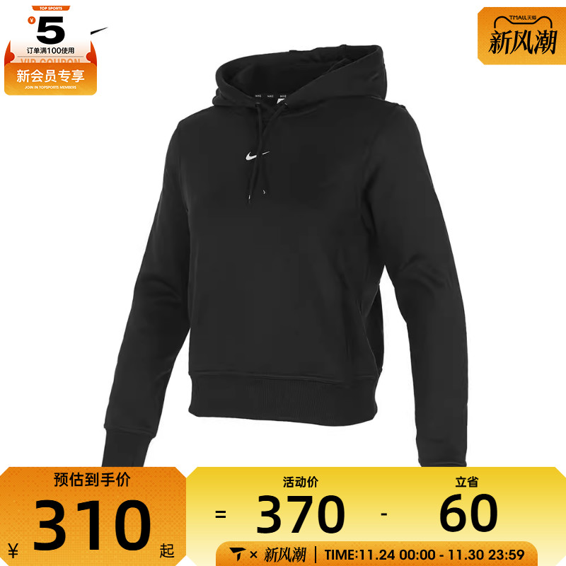 耐克女子TF PO HOODIE LBR运动套头衫FB5211-010