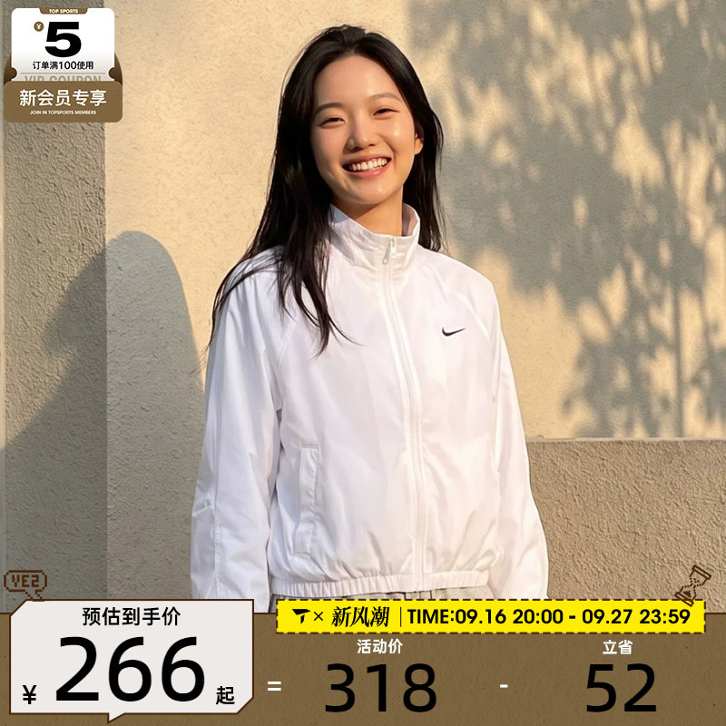 NIKE耐克女子AS W NSW CLSSC UV 运动健身夹克外套IO1474-100