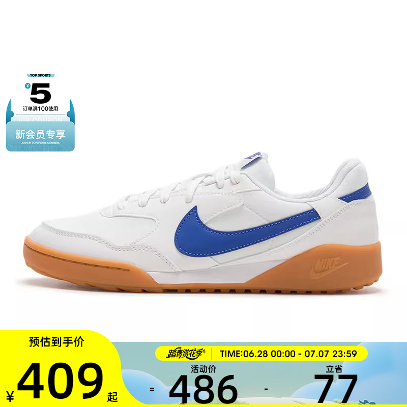 NIKE耐克男子NIKE TERRA MANTA运动休闲鞋HQ4502-102