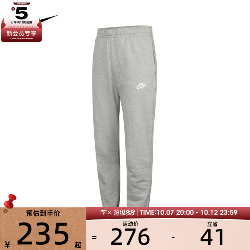 针织长裤Nike耐克轻便