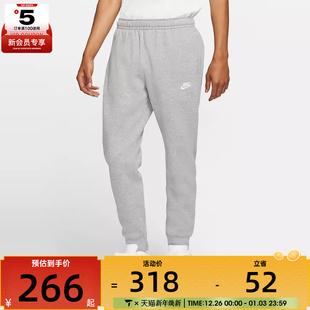 BV2672 BB运动长裤 063 JGGR Nike耐克男子CLUB