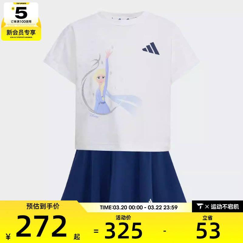 adidas阿迪达斯小童LG DY FRO SPSET运动休闲短袖套装JZ3543