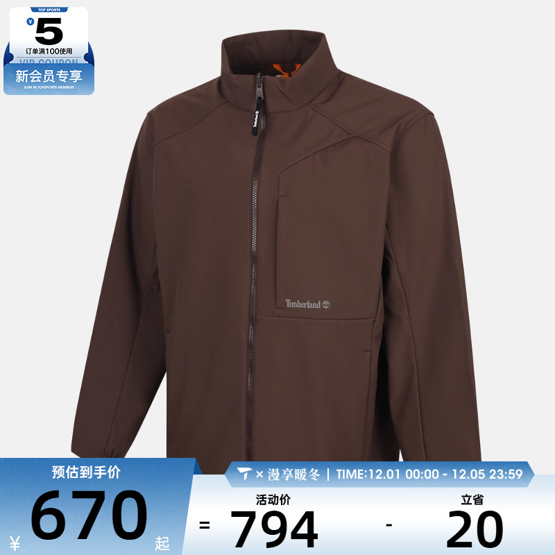 Timberland添柏岚男子Softshell运动健身夹克外套A5RTV-243