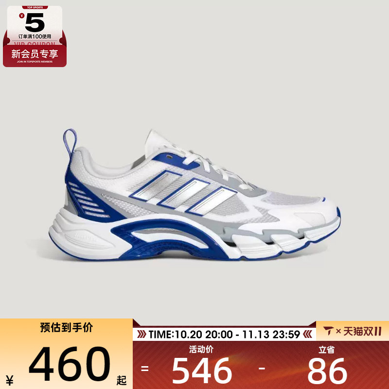清风系列丨adidas阿迪达斯男女CLIMACOOL运动训练跑步鞋KJ1703