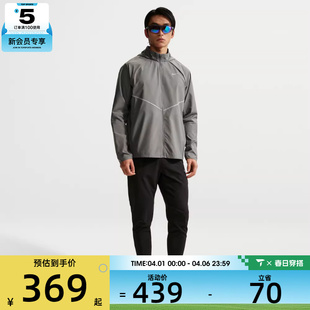 运动健身夹克外套IF2370 NIKE耐克男子AS 084 RPL