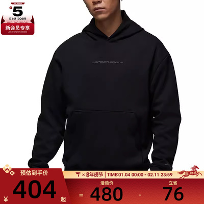 NIKE耐克男子AS M J DF SPRT HOOP FLC PO连帽运动卫衣HF0281-010