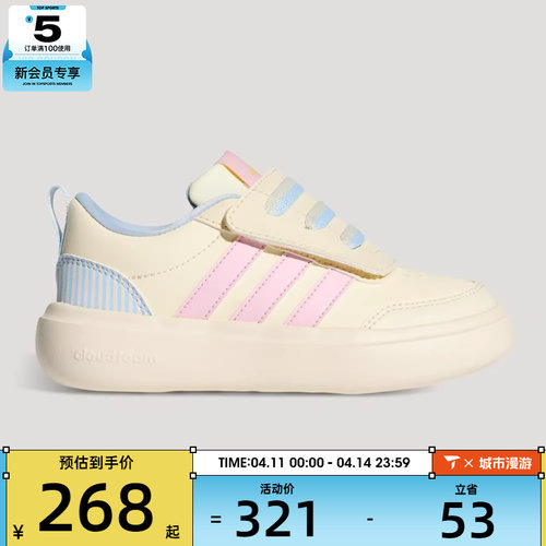 adidas阿迪达斯小童PARK ST AC C运动休闲鞋KI4109