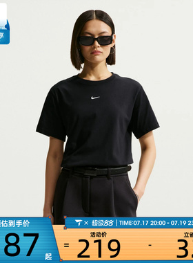 NIKE耐克女子AS W NSW CLASSIC SS运动休闲短袖T恤IH7602-010