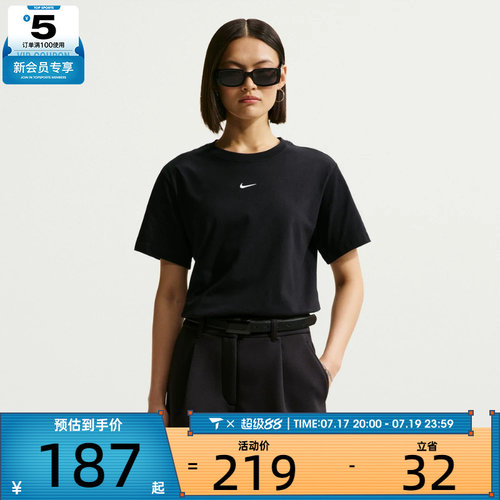 NIKE耐克女子AS W NSW CLASSIC SS运动休闲短袖T恤IH7602-010