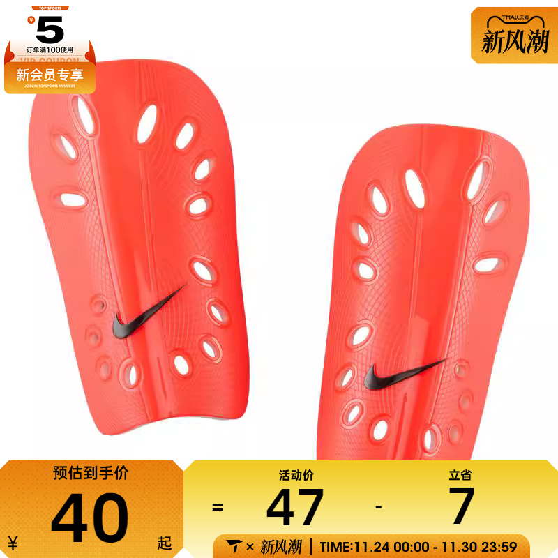 NIKE耐克男女NK J GUARD运动护腿板SP0040-635