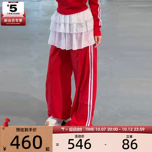 adidas阿迪达斯三叶草女子三条纹宽松阔腿裤休闲长裤KS1430
