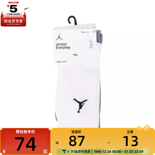 CUSH 144休闲袜子DX9632 POLY 3PR 914 CREW nike耐克男女