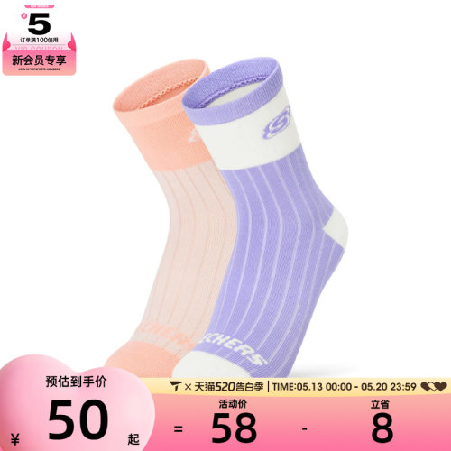 SKECHERS斯凯奇儿童休闲袜子L126K055-06EE