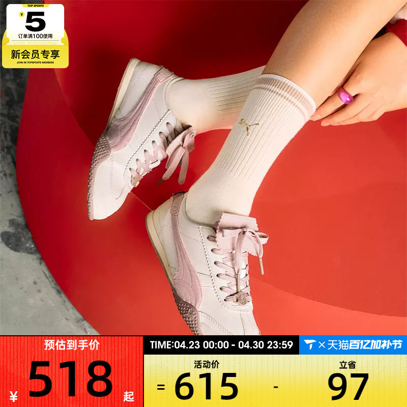 puma彪马女子BELLA粉白色T头薄底鞋运动休闲鞋40666501