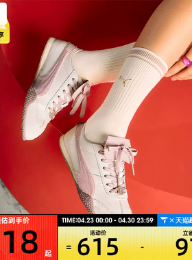 puma彪马女子BELLA粉白色T头薄底鞋运动休闲鞋40666501