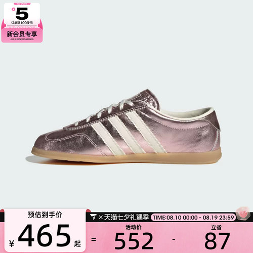 adidas阿迪达斯三叶草男女GAZELLE低帮百搭复古运动休闲鞋KI4711